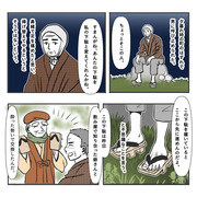 下駄の話