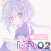 原神LOG02