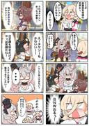 ウマ娘2周年おニュイ企画