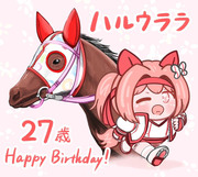 ハルウララ27歳誕生日おめでとうございます！🌸