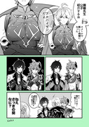 【原神漫画】アルパイゼン