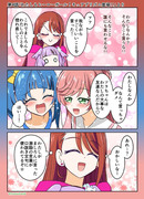 ひろプリワンドロ　４話その４