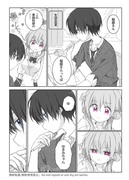 大胆な女の子と素直になれない女の子の百合漫画10