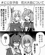 【切り抜き漫画】陰と陽