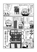 美しさ全振りカーヴェとわかりやすさ全振りアルハイゼンの漫画