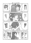 ひろがるスカイ！プリキュア漫画4