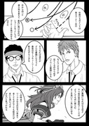 ウマ娘の妄想漫画25