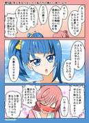 ひろプリワンドロ　５話その１