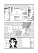 【耳よわ委員長と耳責めパンクギャルちゃん】