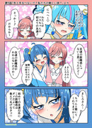 ひろプリワンドロ　５話その４