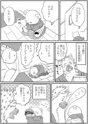 殺し屋と子供　番外編その120