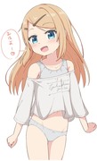 朝、だらしない子