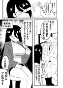 酒が美少女に見える女の話。