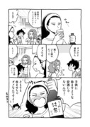 桂さん14話おまけ