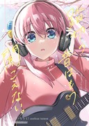 踏切の音はもう聞こえない。【新刊サンプル】