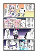 ブルアカ漫画1406