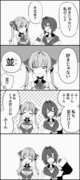 【切り抜き漫画】ふーん