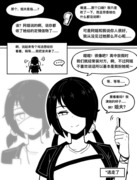 劳动委员的妹妹2