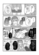 病癒ゲー48「病みは会いに行く」