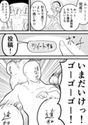 違和感くんさぁ…【絵師あるある】