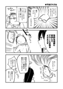 お疲れ様会