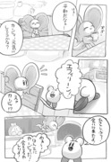 マホロアとエフィリンが悪気なく地雷を踏み合う漫画