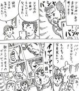 資料写真を撮りすぎた漫画家の末路…！！