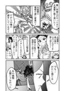 【漫画】つよくてニューゲームなラブコメ その90