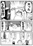 バレンタインの後始末