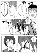 ウマ娘の妄想漫画26