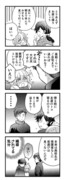 【漫画】 Ｓ×Ｓ 11話「Serious×Sing」21