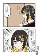 シャニマス漫画1415