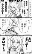 【切り抜き漫画】倒せるとわかった途端に元気になるしぃしぃ