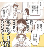 どんぶらまとめ・50話後