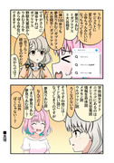 デレマス漫画1416