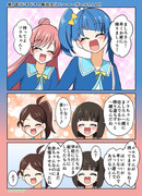 ひろプリワンドロ　７話その４