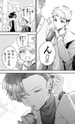 カッコイイ女の子と間接キス