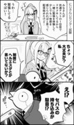 【切り抜き漫画】セバスの持ち込みNG