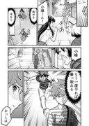 【漫画】つよくてニューゲームなラブコメ その93