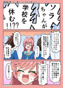 ひろプリワンドロ　８話その１