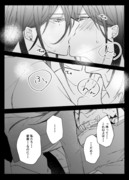 【創作百合】双子の秘密