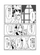 【番外編】】ウマ娘になってしまったトレーナーの話⑰