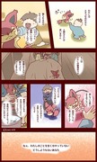 【pkmn】短編漫画詰め