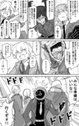 レポ漫画　クローマー戦