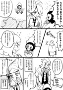 「小生とコルさんが……魔法戦士に〜ッッッッ！？」