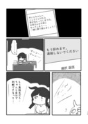 大人になっても・・・・・。