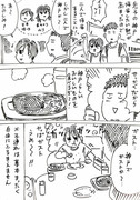 息子との神戸ふたり旅…