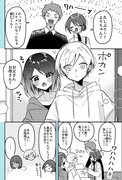 可愛い女の幼馴染と同居する話　7話