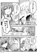 卒業後タキオンとほろ酔いモル♀の話