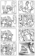 東方漫画259